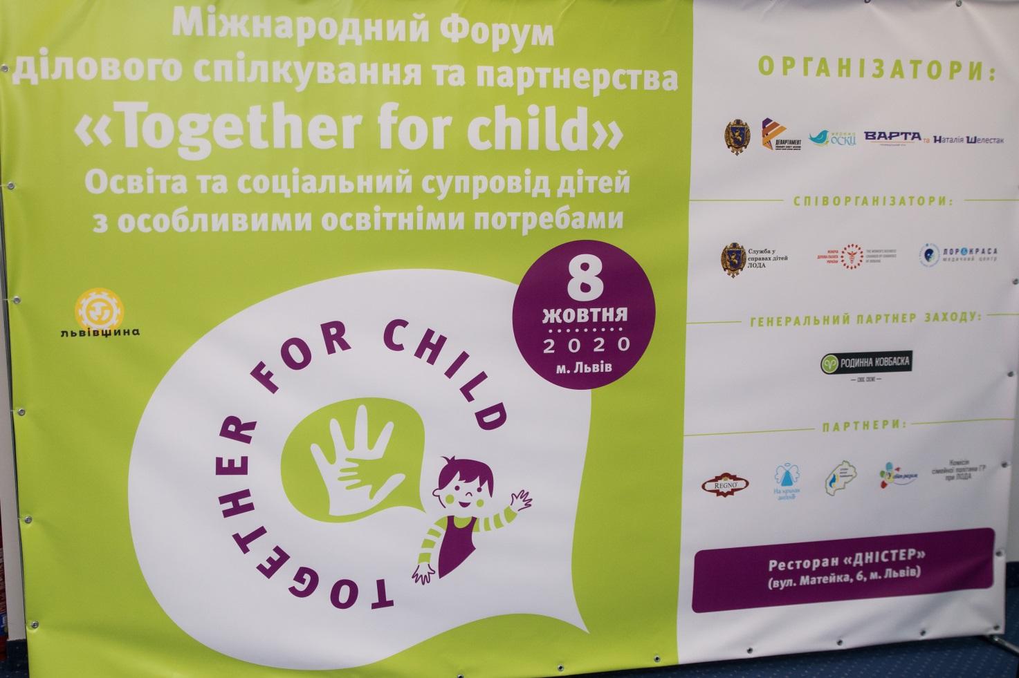 Детальніше про статтю Міжнародний форум ділового спілкування та партнерства «Together for child»