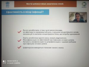 Тиждень протидії антибіотикорезистентності 2022