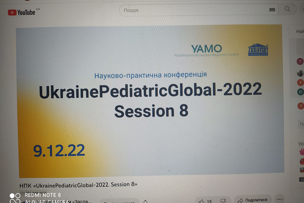 Read more about the article Ukraine PediatricGlobal-2022 Session 8