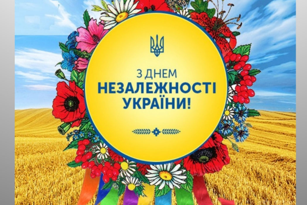 Детальніше про статтю Відкрита виховна година до 30-річчя незалежності України