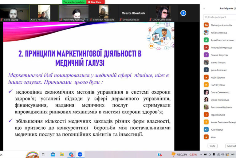 Маркетинг медичних послуг. ціноутворення в системі медичної допомоги.