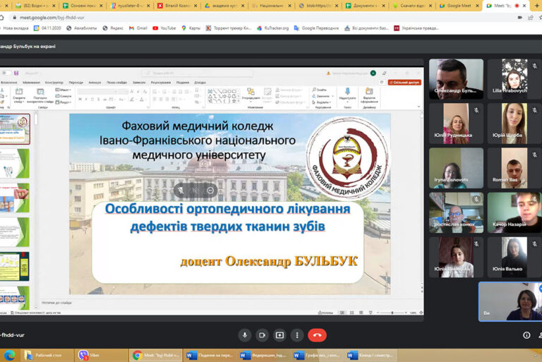 Реалізація академічної мобільності Львівській медичній академії імені Андрея Крупинського