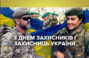 Тобі, Україно, мій мужній народе, складаємо пісню святої свободи!