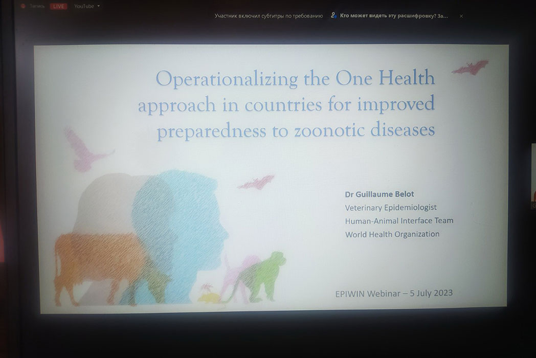 Детальніше про статтю Вебінар “Зміцнення діяльності One Health у країнах для підвищення готовності до нових зоонозних захворювань”