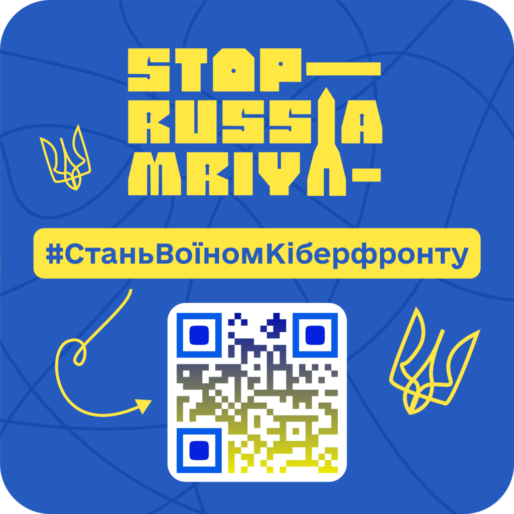 Stop Russia | MRIYA