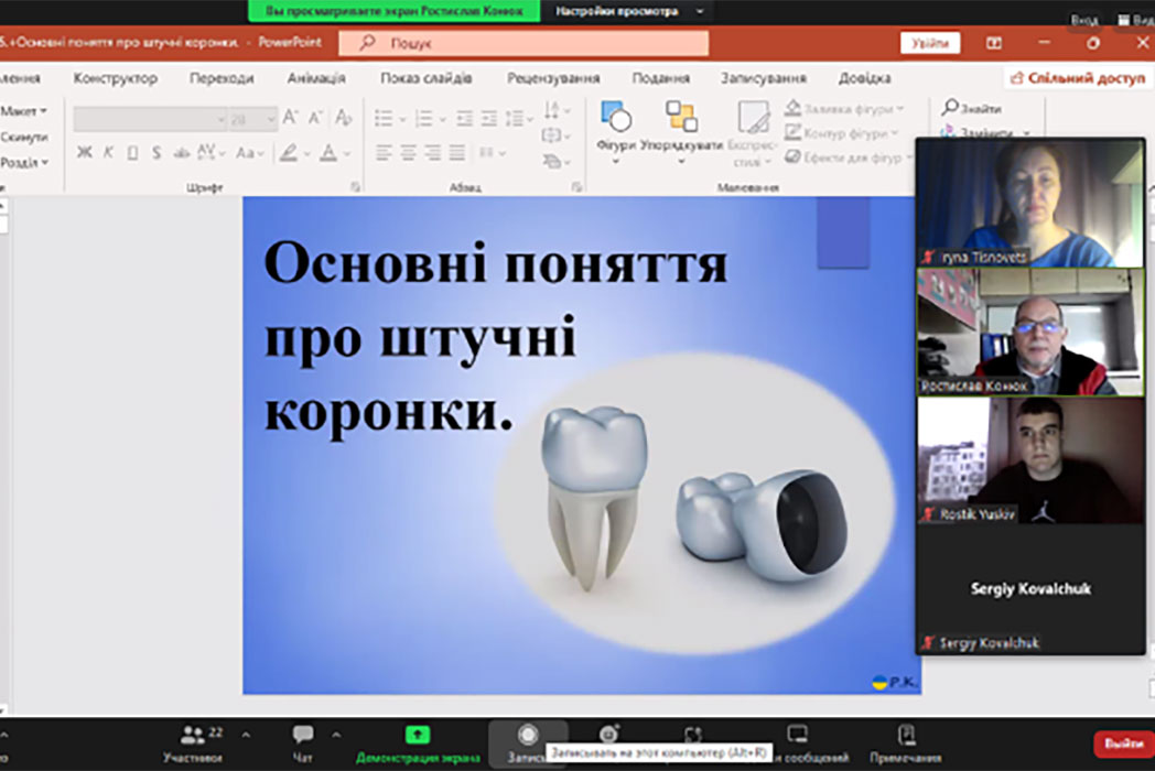 Детальніше про статтю Показове заняття викладача Конюха Р.І. (11.01.2024 р.)