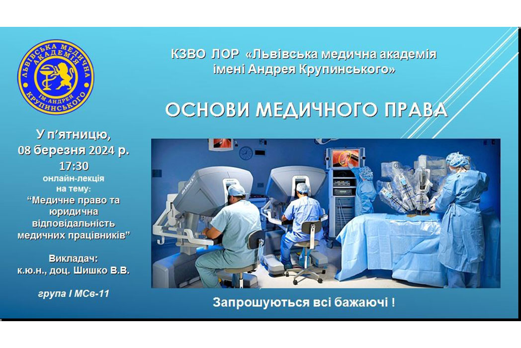 Детальніше про статтю Показове заняття викладача-сумісника Шишко В.В. (08.03.2024)