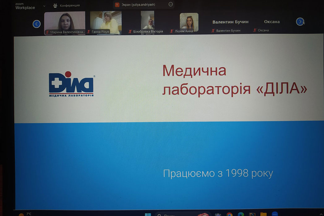 Детальніше про статтю Онлайн зустріч з менеджером  з персоналу медичної лабораторії ДІЛА міста Києва Андріяш Юлею