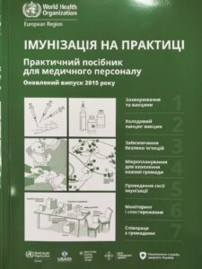 Участь у проєкті Бюро ВООЗ в Україні