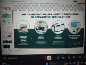 Зустріч з працівниками Медіс