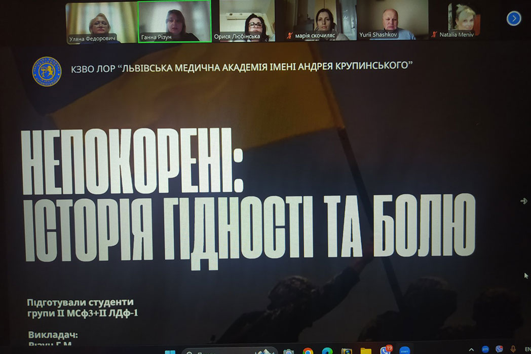 Детальніше про статтю Виховний захід на тему: «НЕПОКОРЕНІ: ІСТОРІЯ ГІДНОСТІ ТА БОЛЮ»