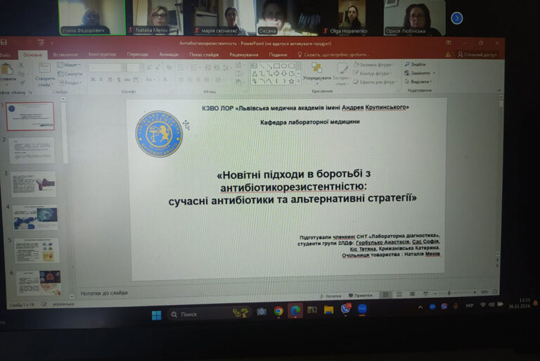 Новітні підходи в боротьбі з антибіотикорезистентністю: сучасні антибіотики та альтернативні стратегії