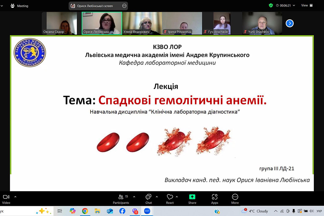 Детальніше про статтю Лекція на тему: «Спадкові гемолітичні анемії»