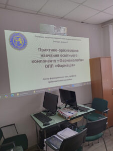 Практико-орієнтоване навчання на освітніх компонентах ОПП