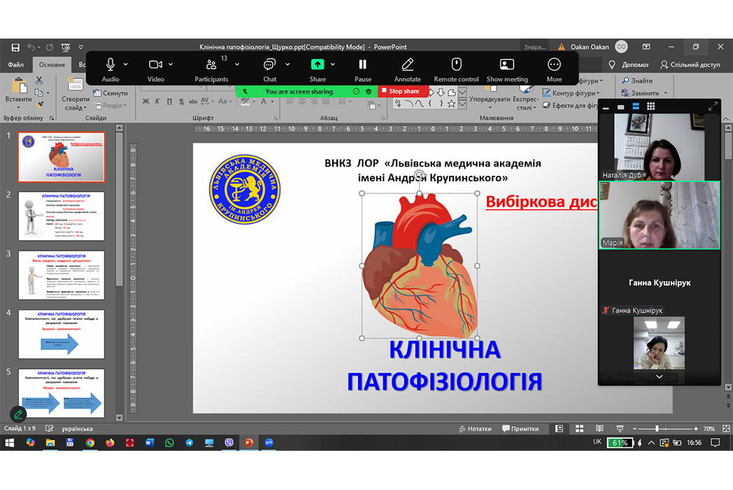 Детальніше про статтю Ярмарок вибіркових дисциплін