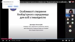 РЕАЛІЗАЦІЯ НАУКОВОЇ РОБОТИ