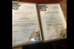 Вітаємо переможців Міжнародних мовних конкурсів