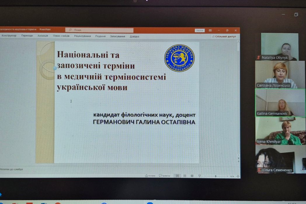Детальніше про статтю Науковий семінар (02.05.2025)