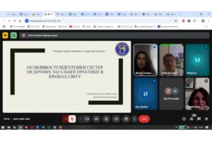 Участь у Міжнародному науково-практичному педагогічному Інтернет-форумі “Освіта в контексті сучасних трансформацій: методики та технології викладання, інноваційний досвід”