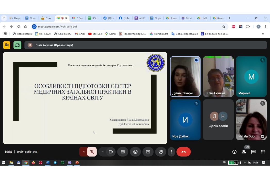 Детальніше про статтю Участь у Міжнародному науково-практичному педагогічному Інтернет-форумі “Освіта в контексті сучасних трансформацій: методики та технології викладання, інноваційний досвід”