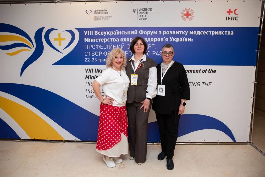 Детальніше про статтю Всеукраїнський Форум з розвитку медсестринства