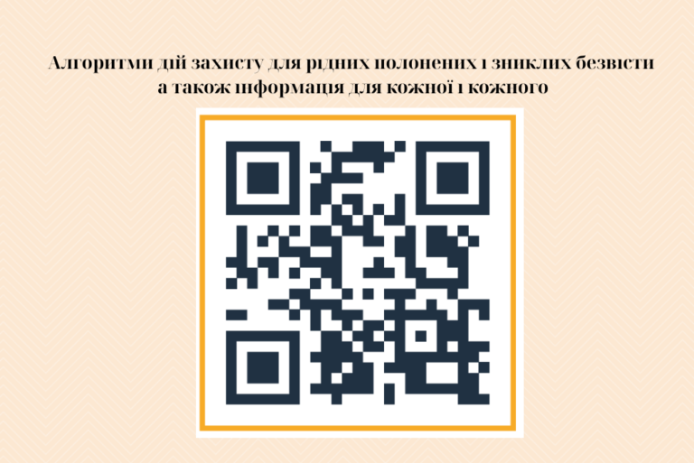 Яким може бути шахрайство та як йому запобігти?