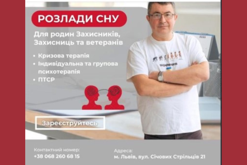 Детальніше про статтю Супровід родин безвісти зниклих, полонених, Захисників та Захисниць України та їх родин