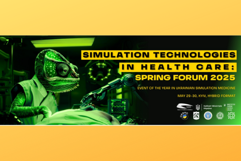 Весняний Міжнародний форум Simulation Technologies in Health