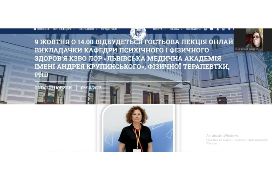 Детальніше про статтю ГОСТЬОВА ЛЕКЦІЯ ДЛЯ МЕДИЧНОГО ІНСТИТУТУ СУМСЬКОГО ДЕРЖАВНОГО УНІВЕРСИТЕТУ