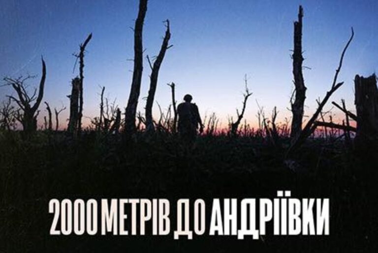 Перегляд фільму Мстислава Чернова