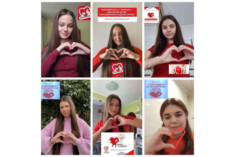 Всесвітній день серця
