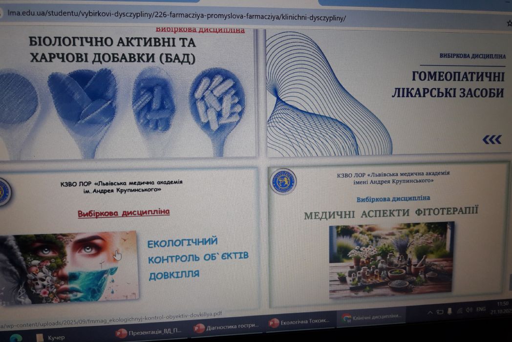 Детальніше про статтю Ярмарок вибіркових дисциплін