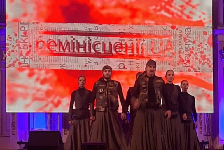 ПРОЄКТ «Ремінісценції.UA»