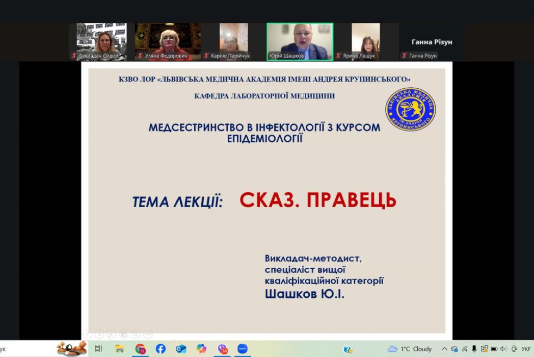 Детальніше про статтю Показова онлайн-лекція на тему: «Сказ. Правець»