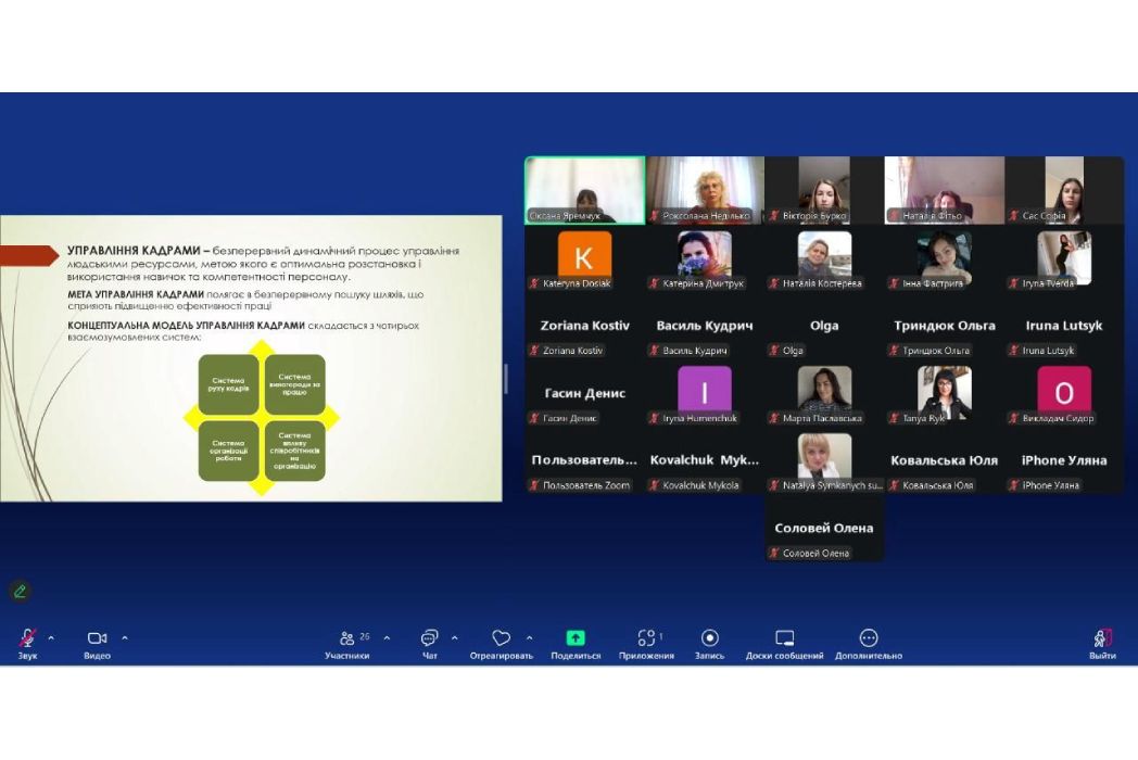 Детальніше про статтю Онлайн-лекція для здобувачів освіти бакалаврського рівня спеціальності «Фізична терапія»