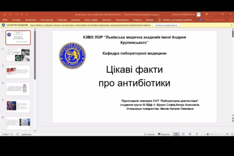 Засідання студентського наукового товариства «Лабораторна діагностика» на тему: «Поширеність потенційно патогенних мікроорганізмів на поверхнях повсякденного контакту