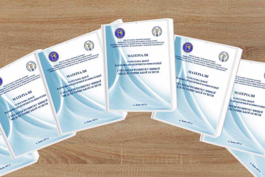Детальніше про статтю VI Регіональна науково-практична конференція «Стратегія розвитку вищої медсестринської освіти»