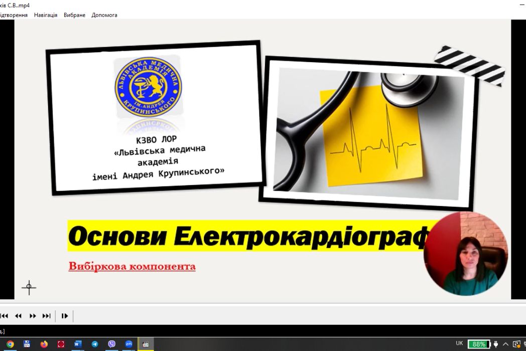 Детальніше про статтю ЯРМАРОК ВИБІРКОВИХ ДИСЦИПЛІН
