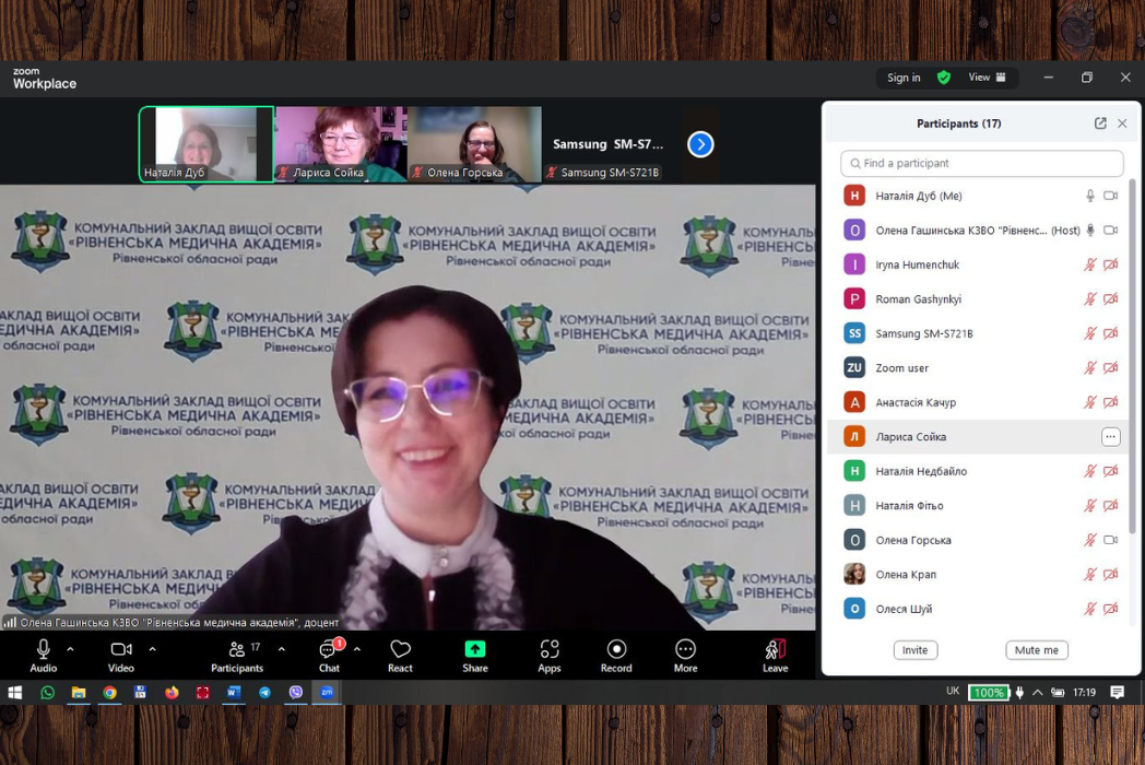 Детальніше про статтю Гостьова лекція доцента Гашинської Олени Степанівни