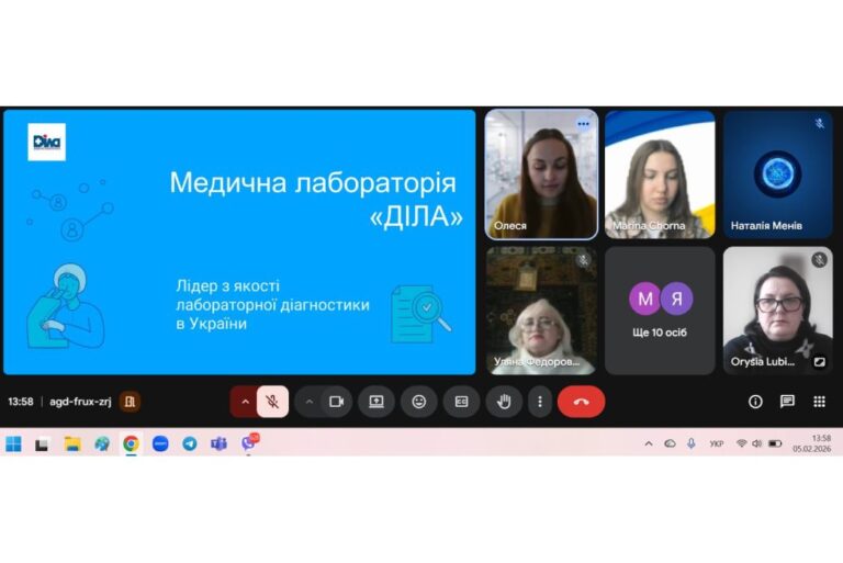 Зустріч здобувачів освіти з працівниками та роботодавцями медичної лабораторії “ДІЛА”