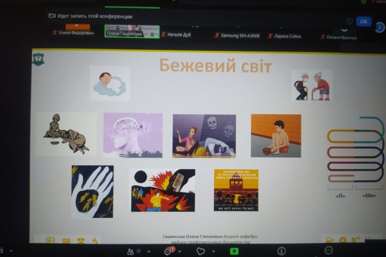 Гостьова лекція: “Різні “кольори” менеджменту”