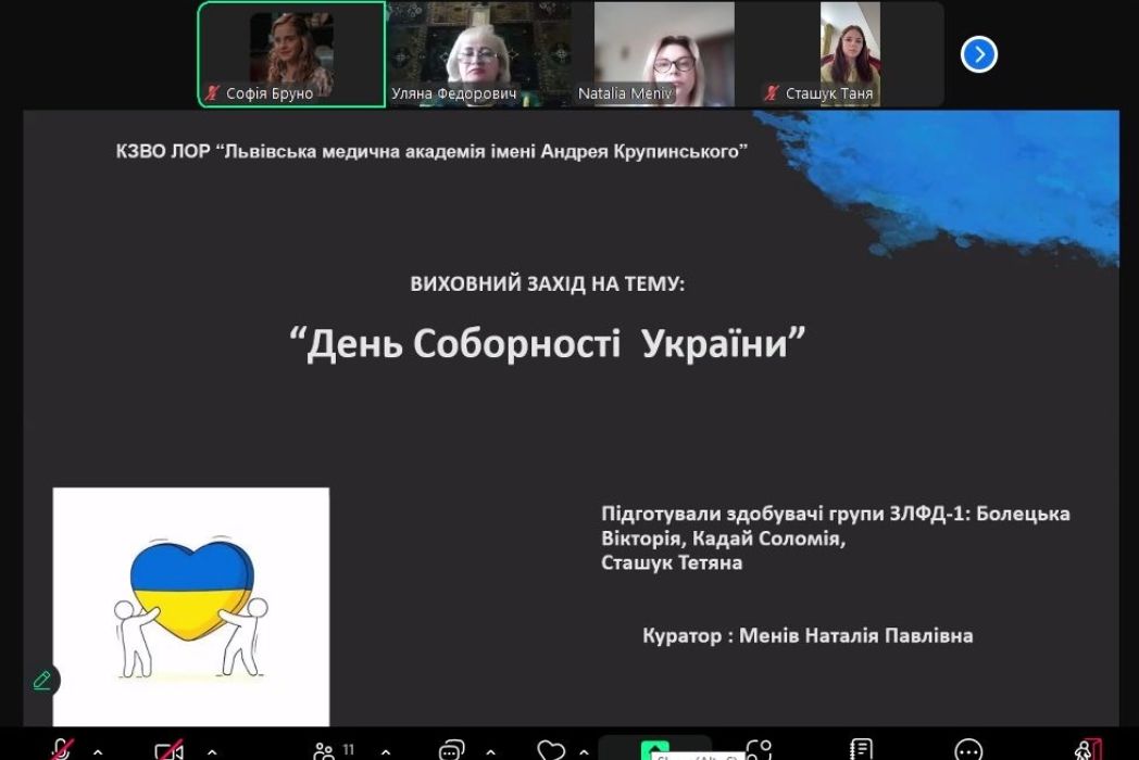 Детальніше про статтю Участь у виховному заході присвяченому Дню Соборності України