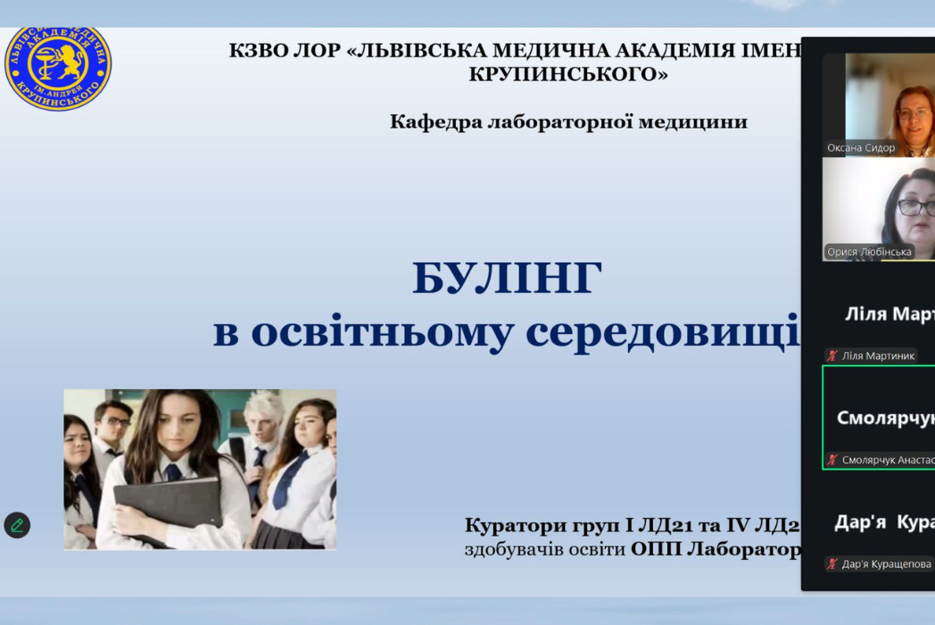 Детальніше про статтю ТИЖДЕНЬ ПРОФІЛАКТИКИ БУЛІНГУ НА ФАКУЛЬТЕТІ №2