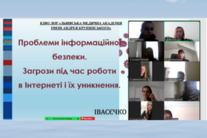 Тренінг: “Цифрова безпека сьогодні — не опція, а необхідність”