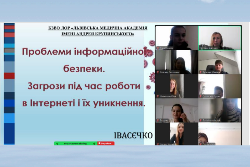 Детальніше про статтю Тренінг: “Цифрова безпека сьогодні — не опція, а необхідність”