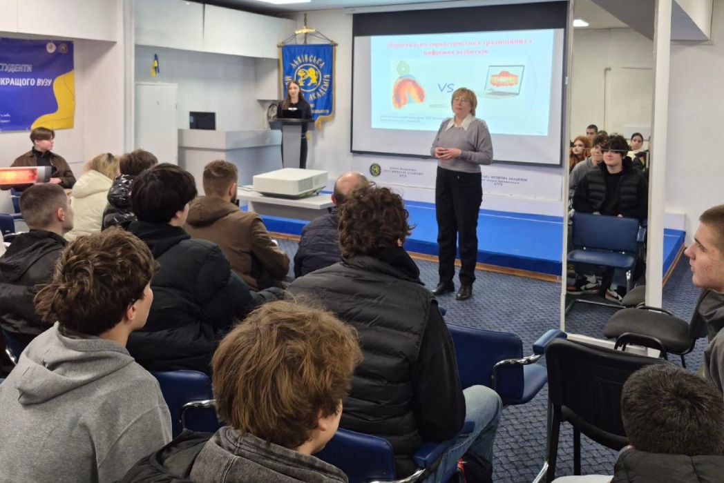 Детальніше про статтю ТЕМАТИЧНА КОНФЕРЕНЦІЯ ЗДОБУВАЧІВ ОСВІТИ СПЕЦІАЛЬНОСТІ І1 СТОМАТОЛОГІЯ