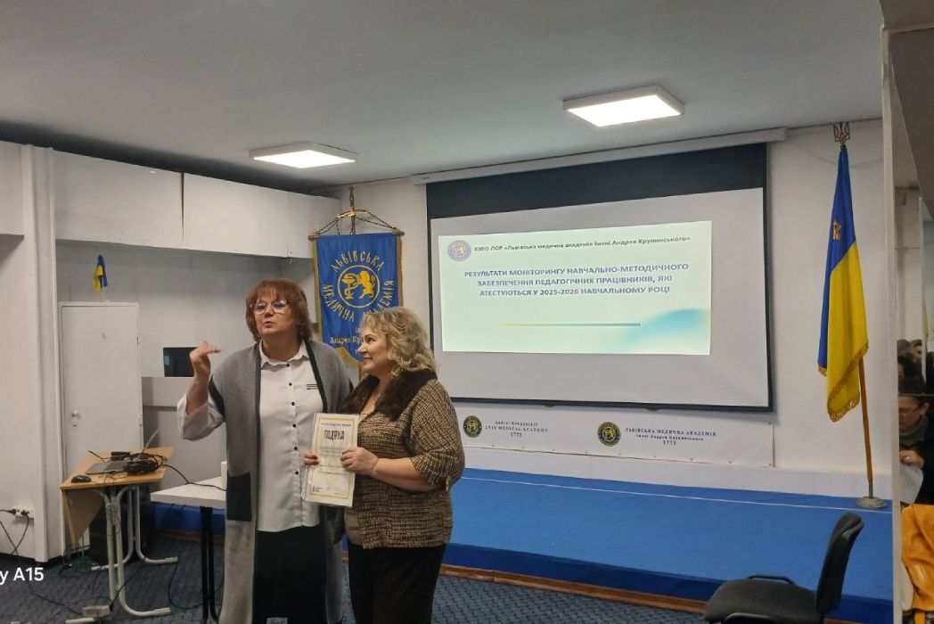 Детальніше про статтю Відзнака Подякою викладача Назар С.Л.