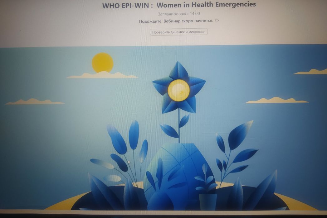 Детальніше про статтю Участь у вебінарі ВООЗ EPI-WIN: Жінки в надзвичайних ситуаціях у сфері охорони здоров’я.