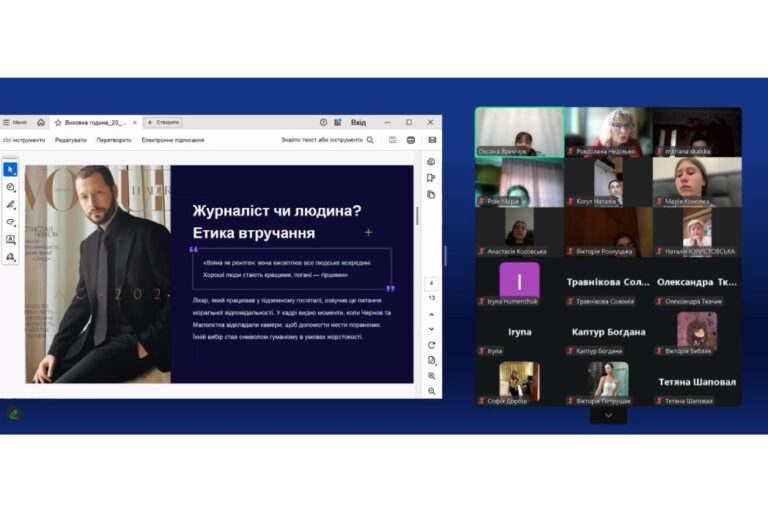 Виховна година на тему: «Обговорення фільму: “20 днів у Маріуполі”»