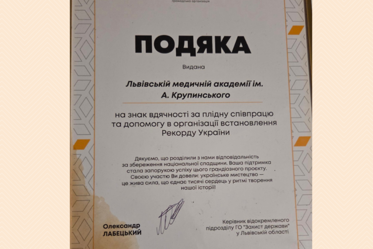 Викладачі та студенти Академії долучилися до встановлення рекорду України з розпису писанок